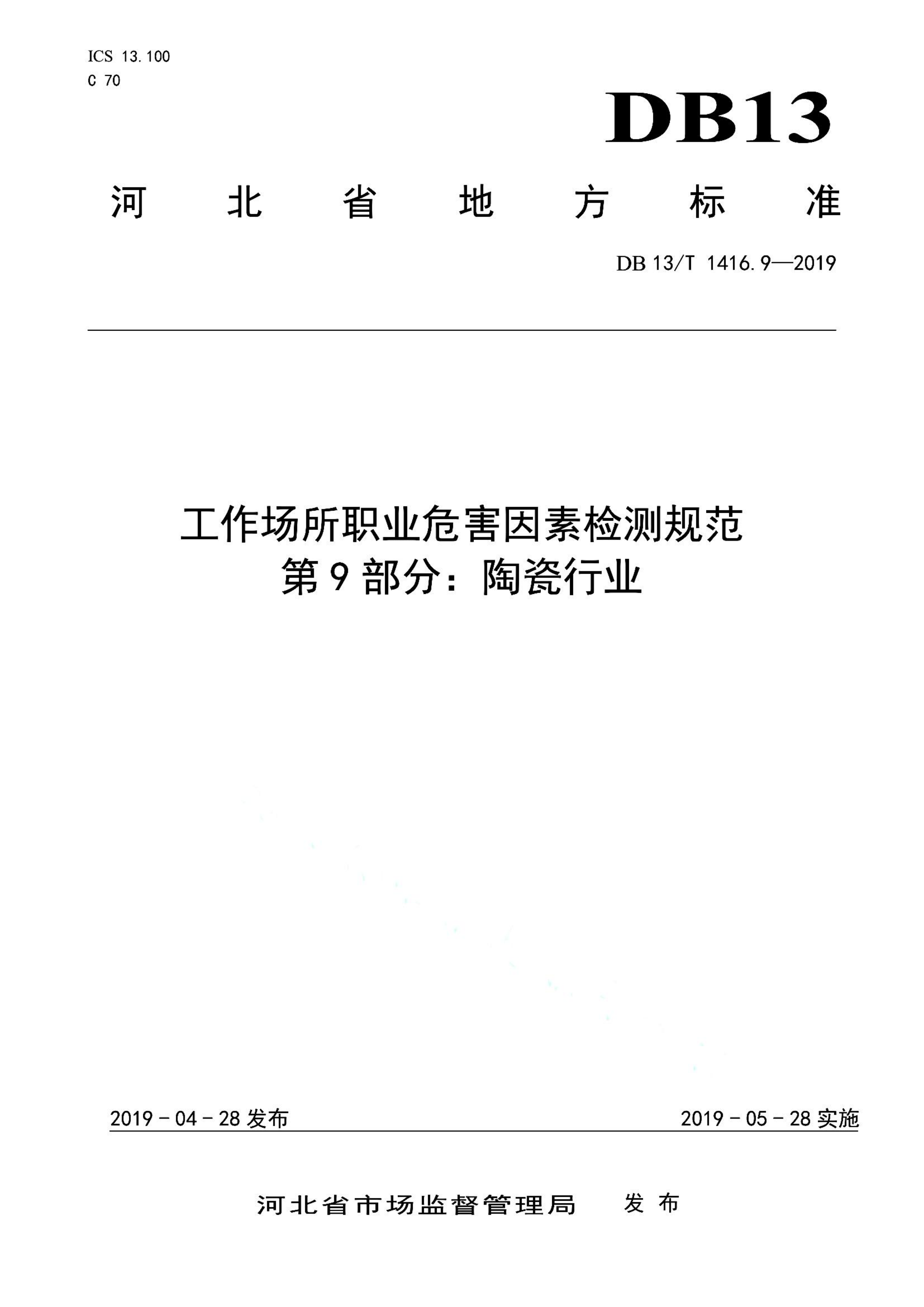 资源详情图
